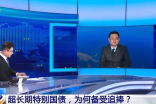 记者：津门虎球衣将迎来胸前广告，俱乐部已和滨海新区战略合作